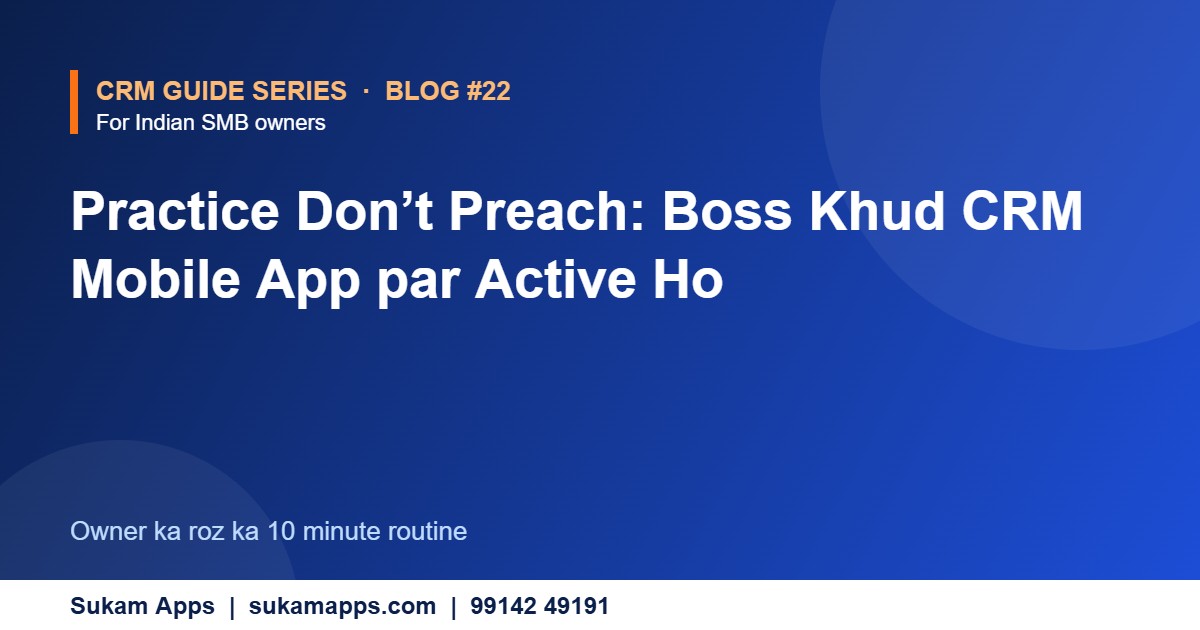 Why Managers Must Use CRM to Improve Team Adoption - Sukam Apps