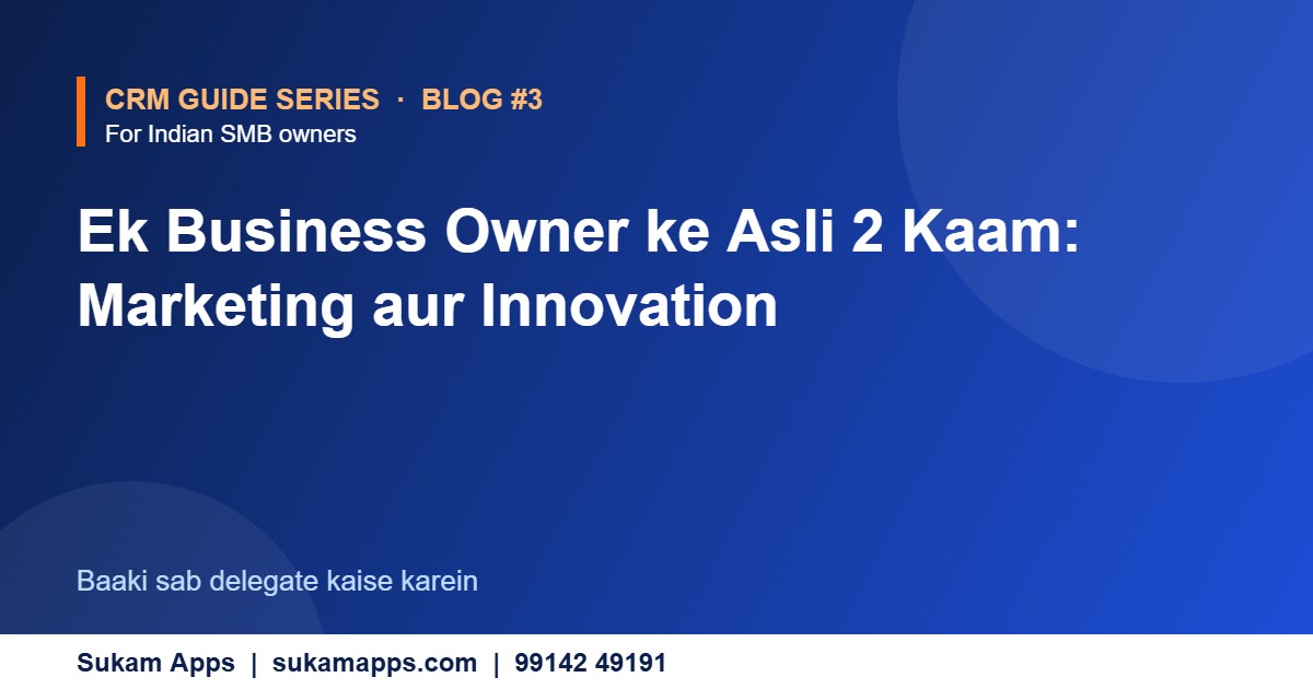Business owner ke 2 kaam - marketing aur innovation - Sukam Apps