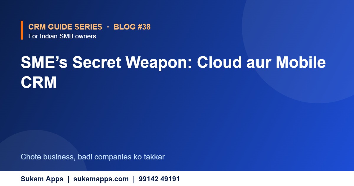 Cloud mobile CRM for SME - Sukam Apps