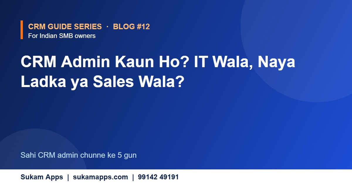 Who Should Manage CRM in a Small Business? - Sukam Apps