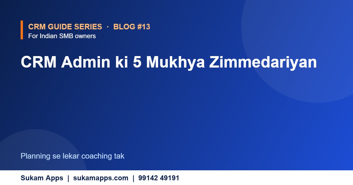 CRM Configuration vs Business Process Improvement - Sukam Apps