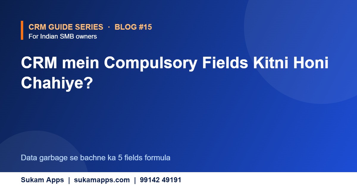 Essential CRM Fields Every Business Should Consider - Sukam Apps