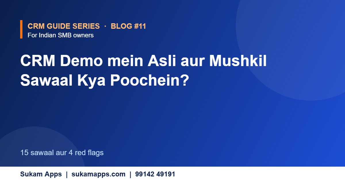 Don't Buy a CRM Before Testing These Business Tasks - Sukam Apps