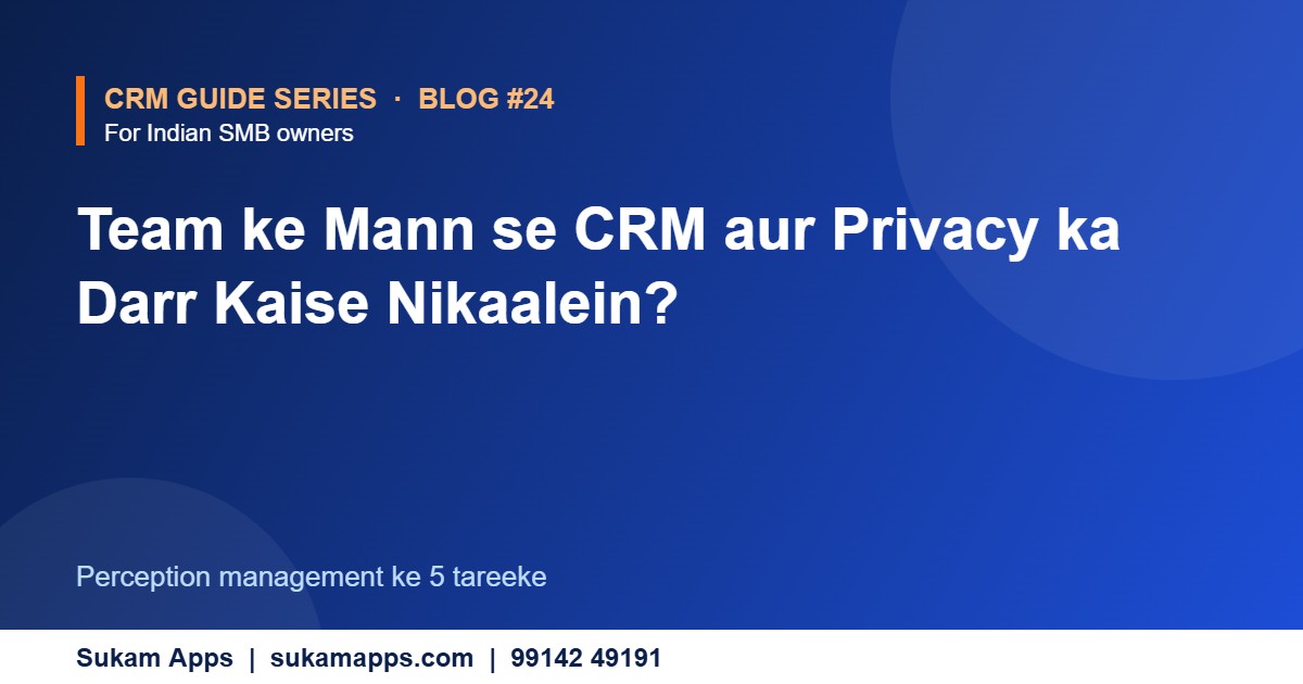 How to Make CRM Useful for Employees and Managers - Sukam Apps