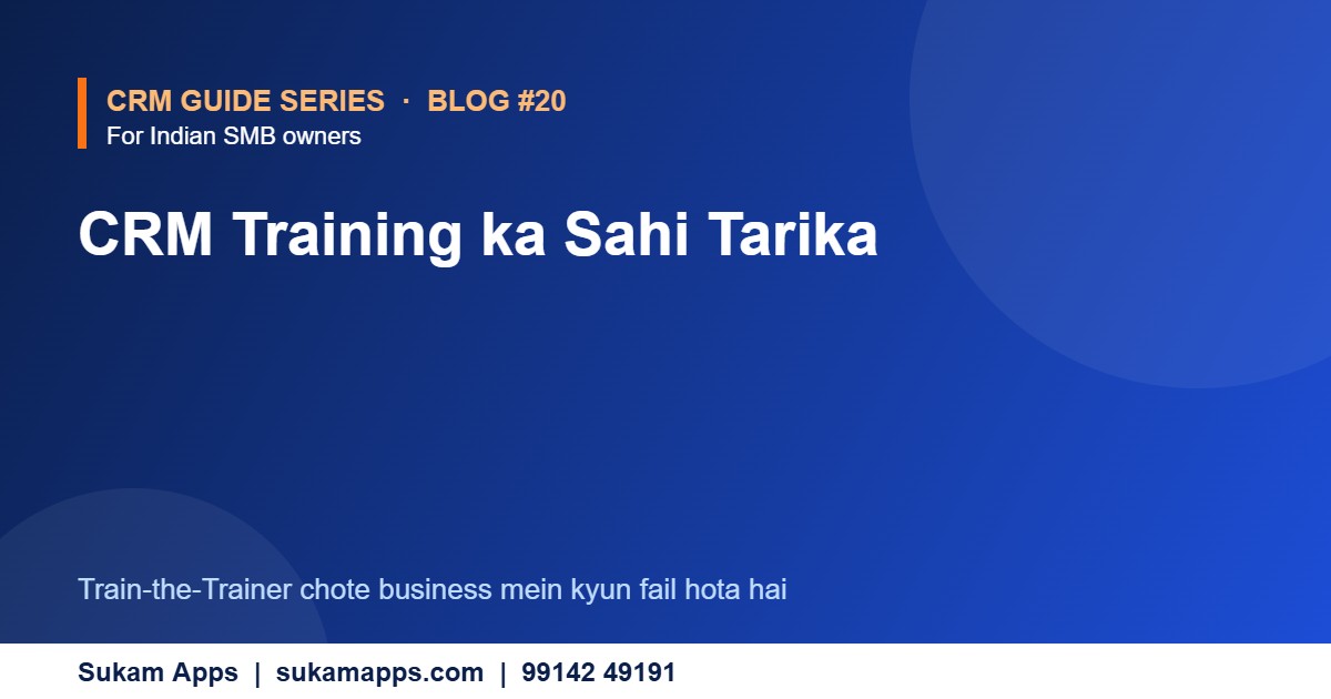 CRM Training vs Sales Training: Know the Difference - Sukam Apps