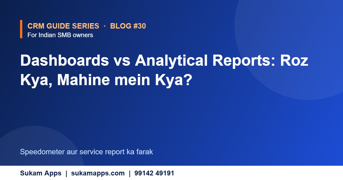 CRM Dashboard vs Reports: What Is the Difference? - Sukam Apps