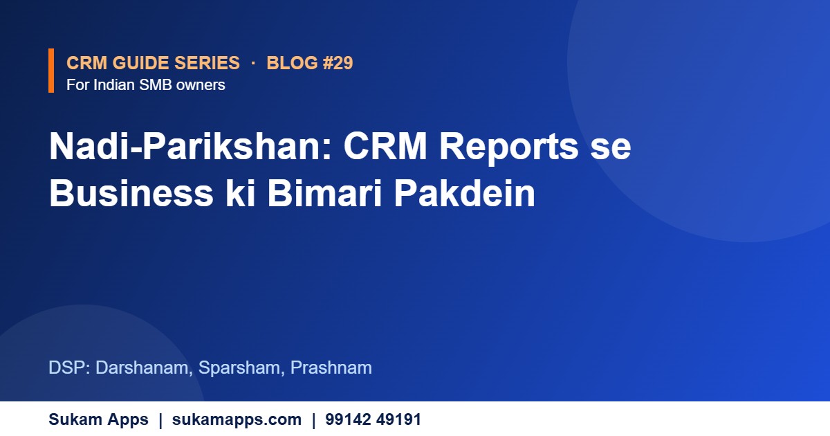 How to Turn CRM Reports into Business Actions - Sukam Apps