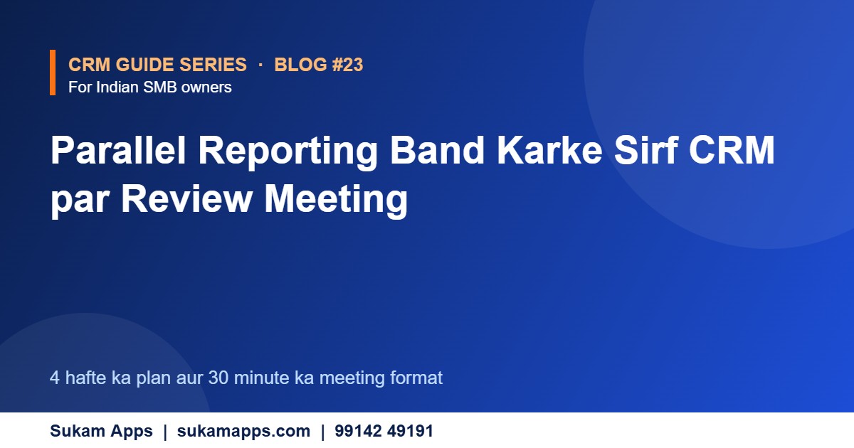 CRM Is More Than a Reporting Tool: Here's Why - Sukam Apps