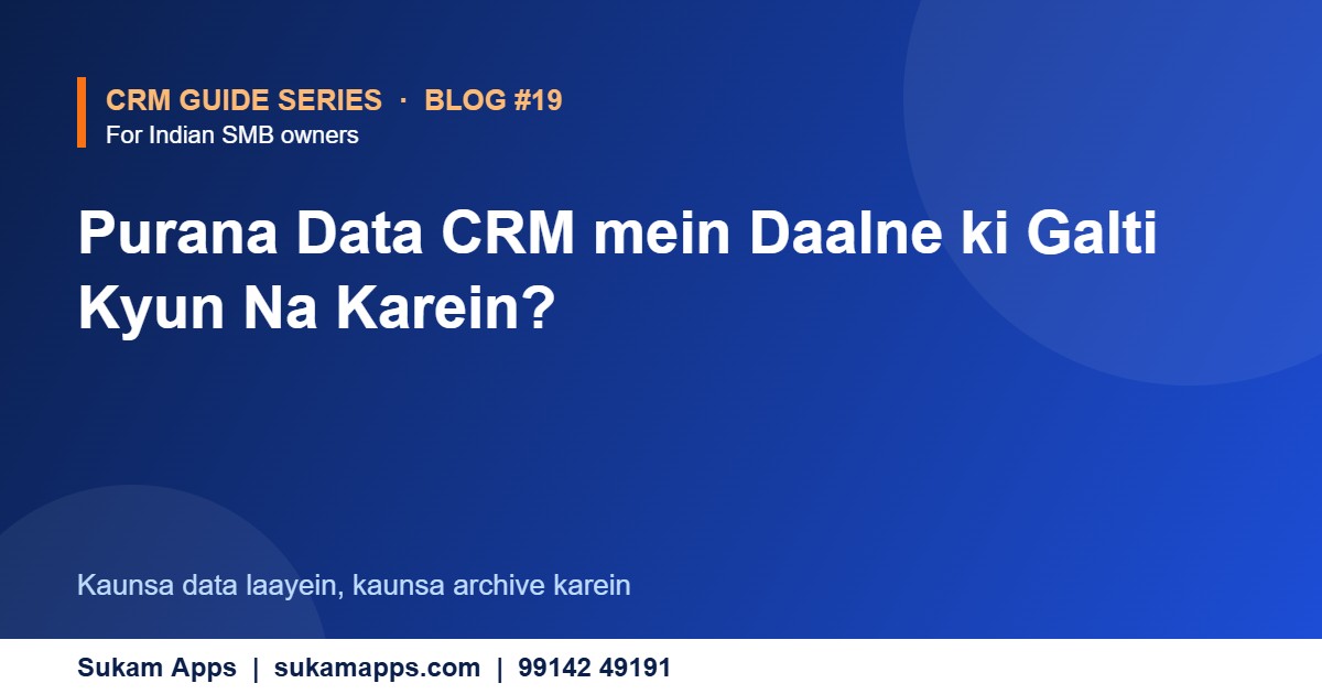 How to Prepare Customer Data Before CRM Implementation - Sukam Apps