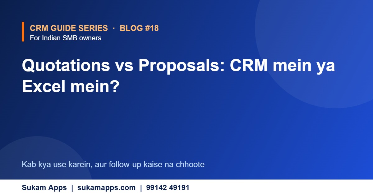 Quotation vs proposal in CRM - Sukam Apps