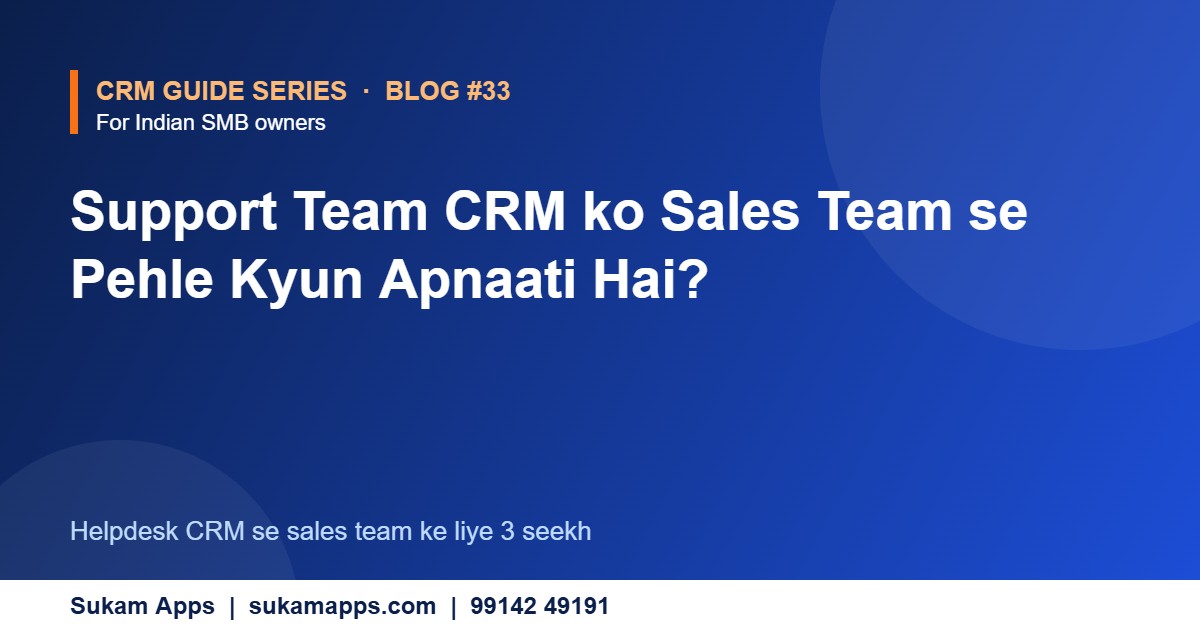 How CRM Can Improve Customer Service Beyond Sales - Sukam Apps