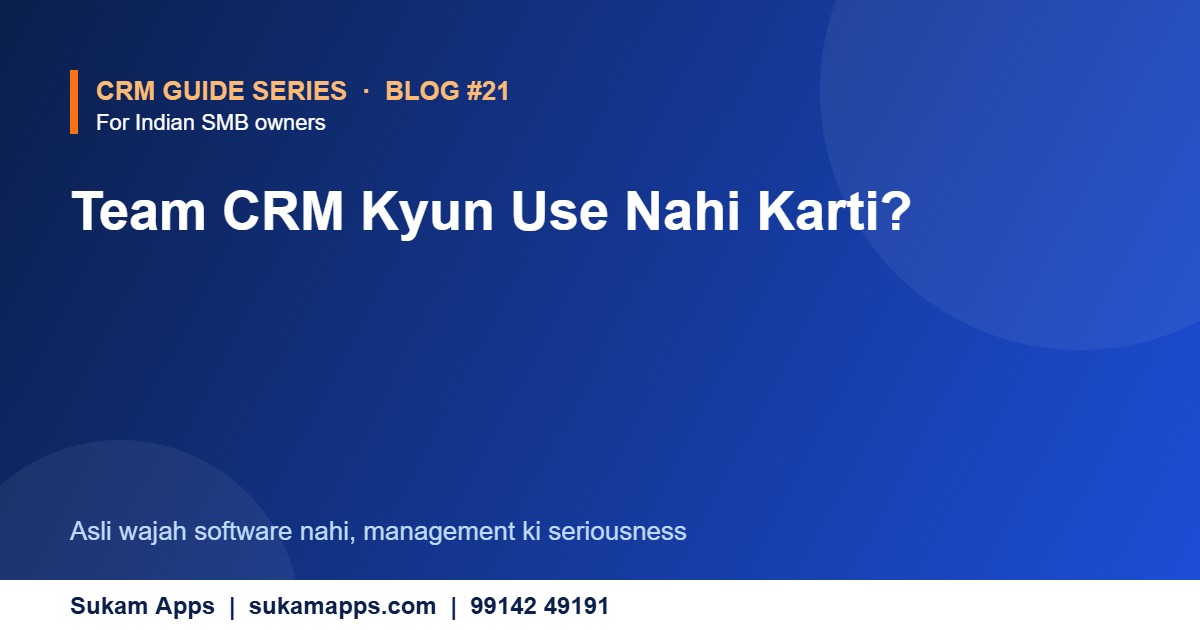 How to Get More Value from Unused CRM Features - Sukam Apps