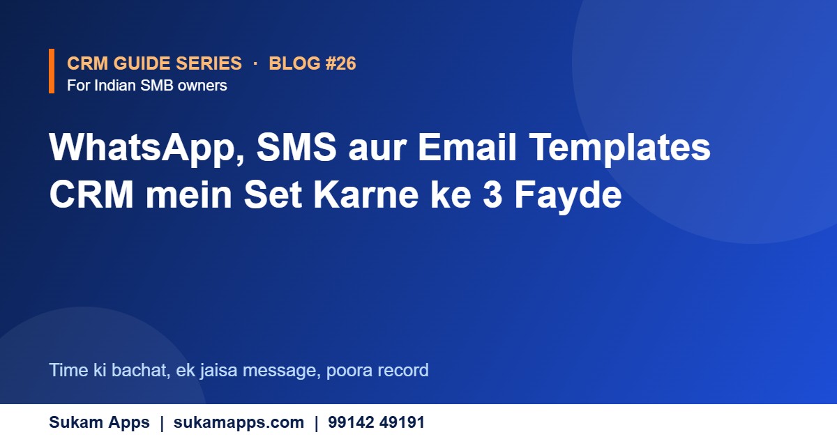 WhatsApp SMS email templates in CRM - Sukam Apps